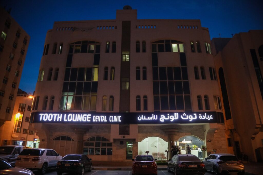 dental clinics in the UAE