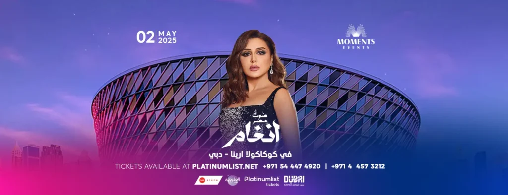 Live Shows in the UAE
