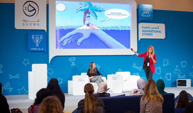 education system in the UAE