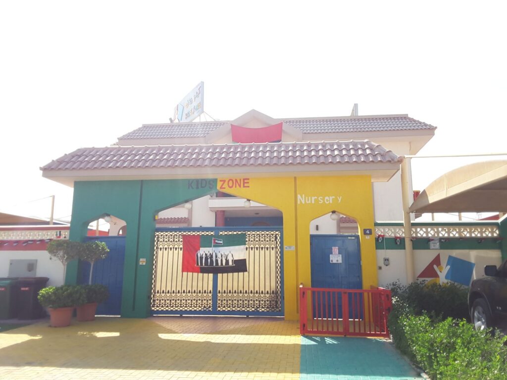 baby nurseries in the UAE