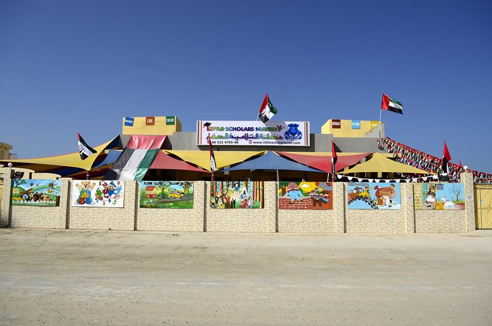 baby nurseries in the UAE