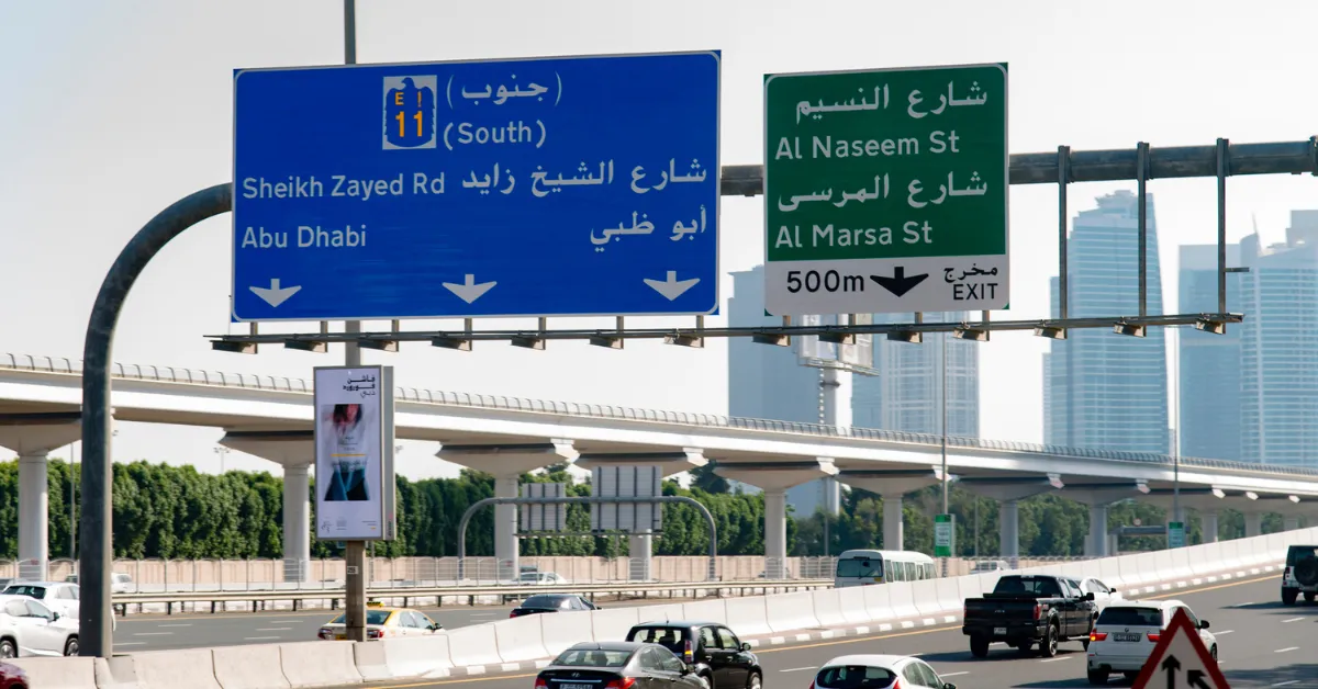 Everything to Know About Variable Speed Limit in Abu Dhabi on Sheikh ...