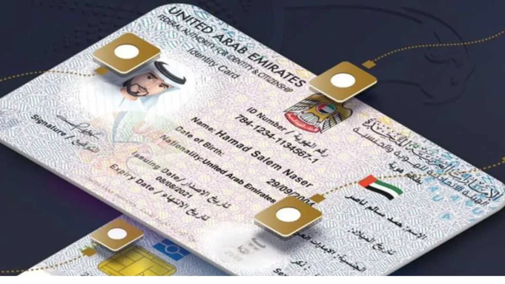 Emirates ID chip