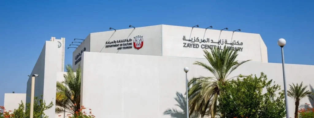 Libraries in Al Ain