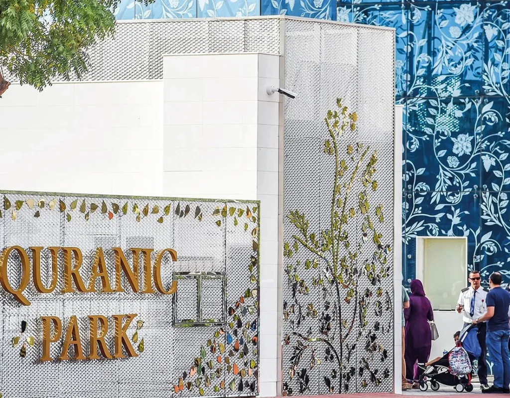 Quranic Park in Dubai