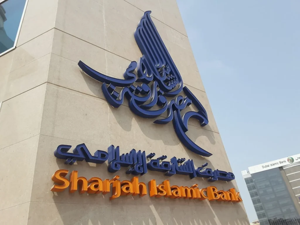 Banks in Sharjah