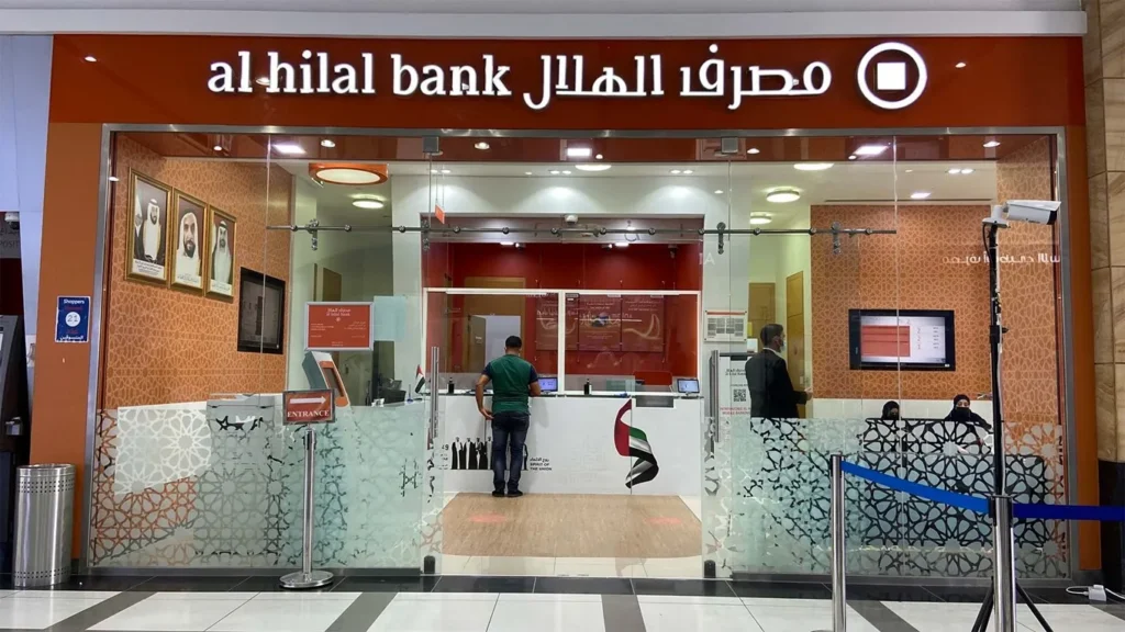 Banks in Al Ain