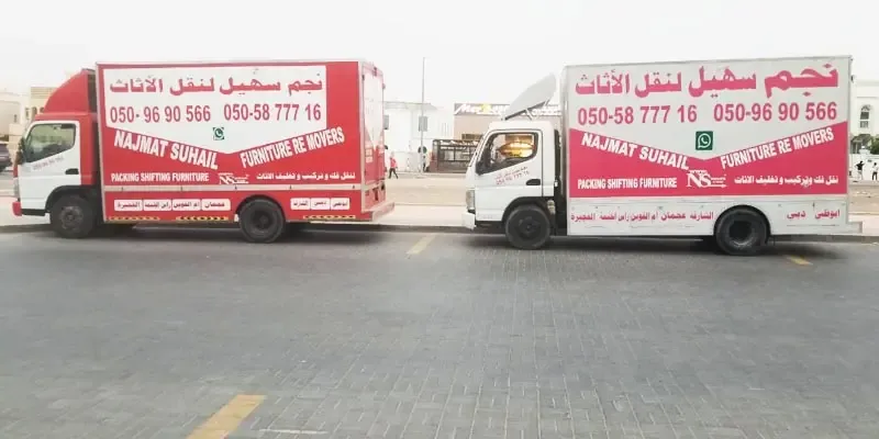 moving services in Sharjah