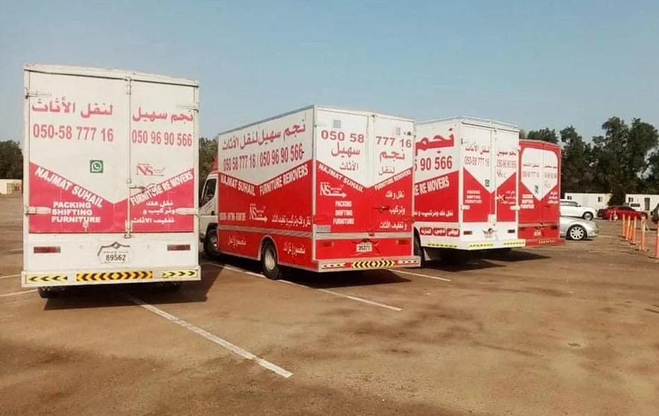 moving services in Umm Al Quwain