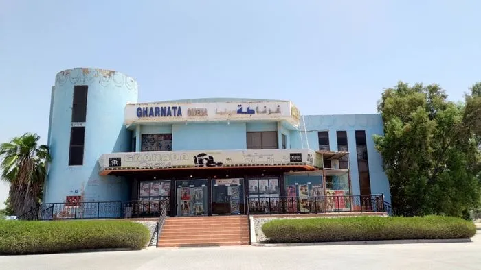 cinemas in Umm Al Quwain
