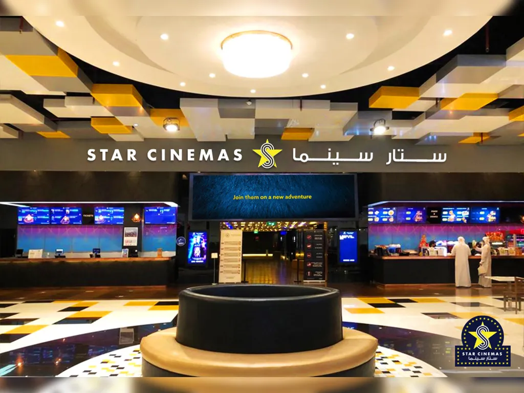 cinemas in Ajman