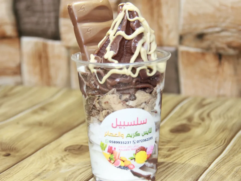 ice cream in Ras Al Khaimah