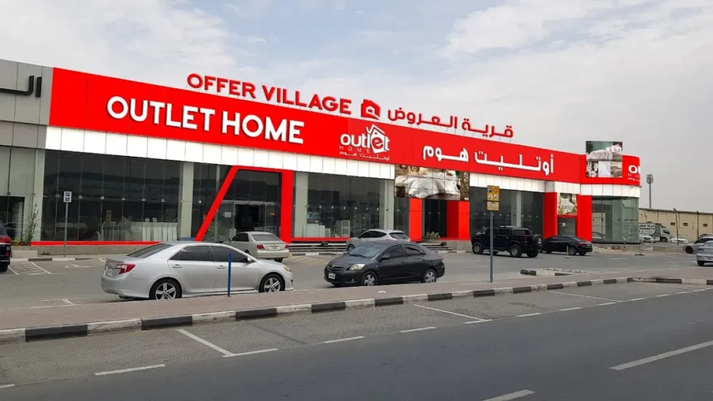 furniture shops in Sharjah