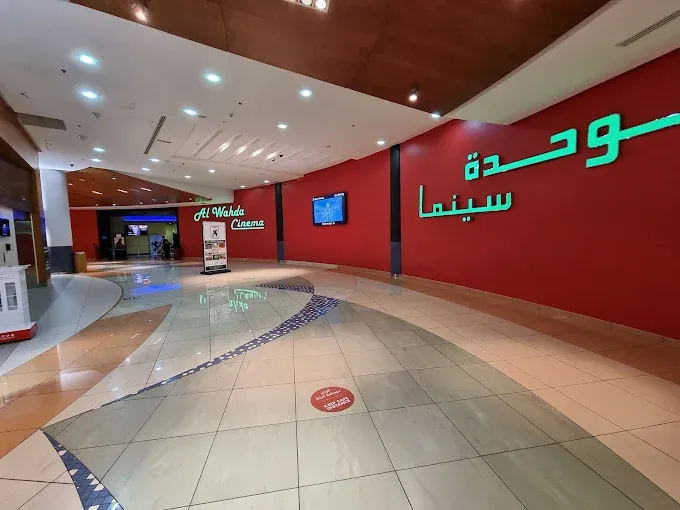 cinemas in the UAE