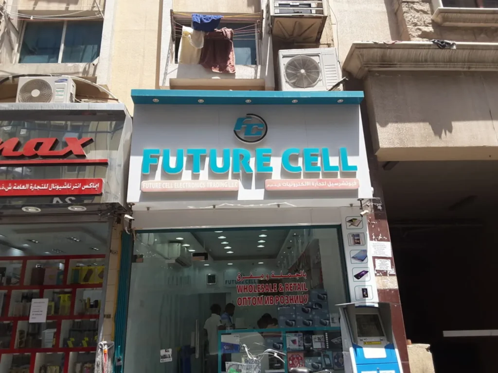 mobile shops in Fujairah