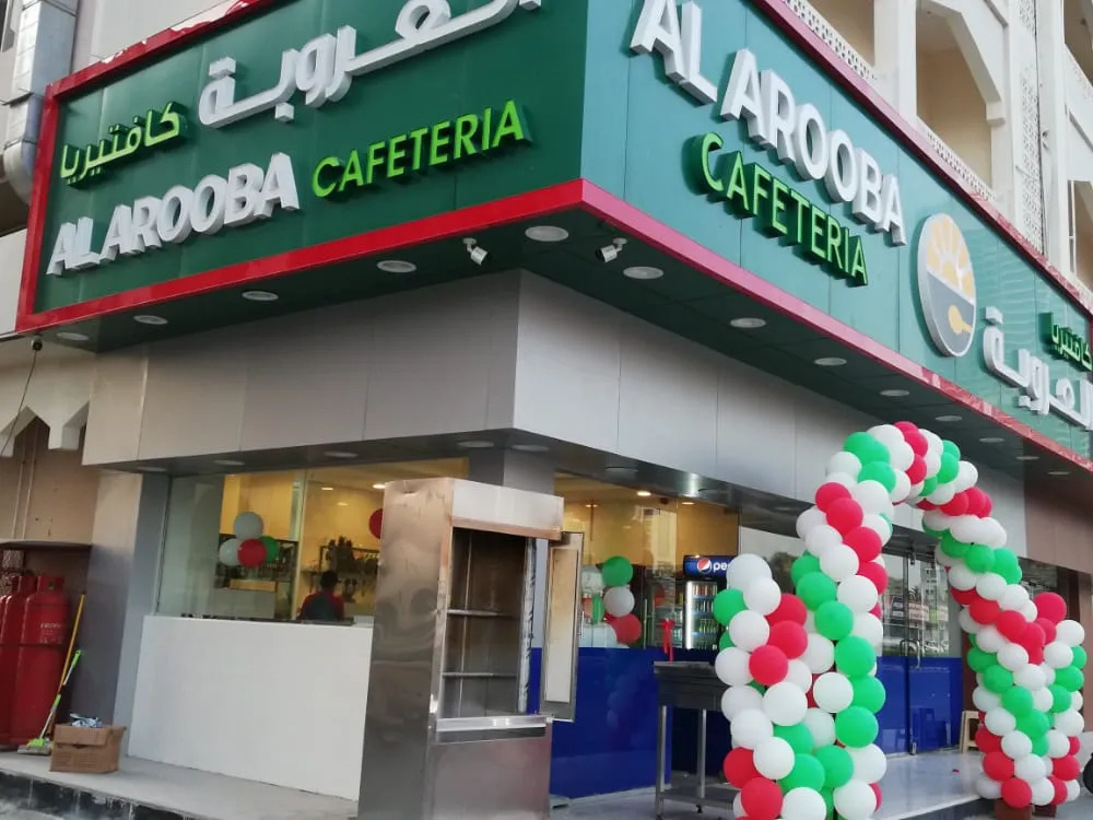 cafeterias in Fujairah