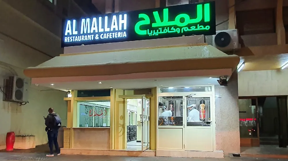 cafeterias in Al Ain