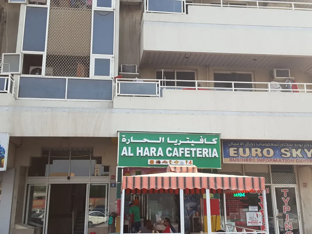 cafeterias in Dubai