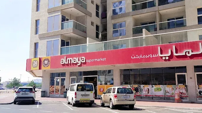 supermarkets in the UAE