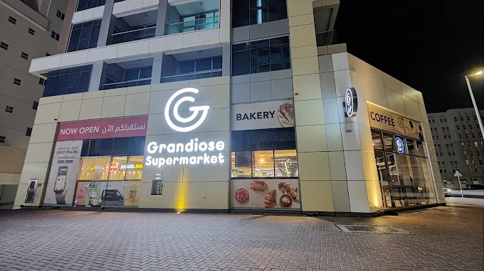 supermarkets in the UAE