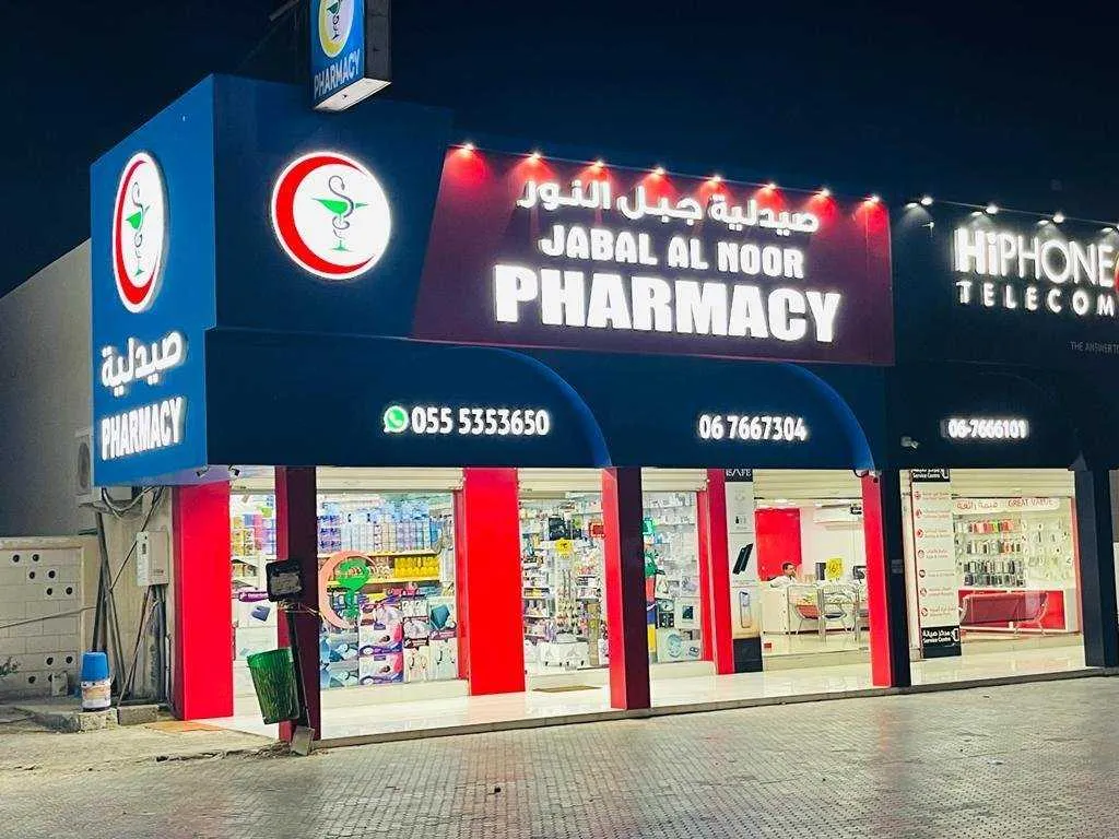 24-Hour Services in Umm Al Quwain