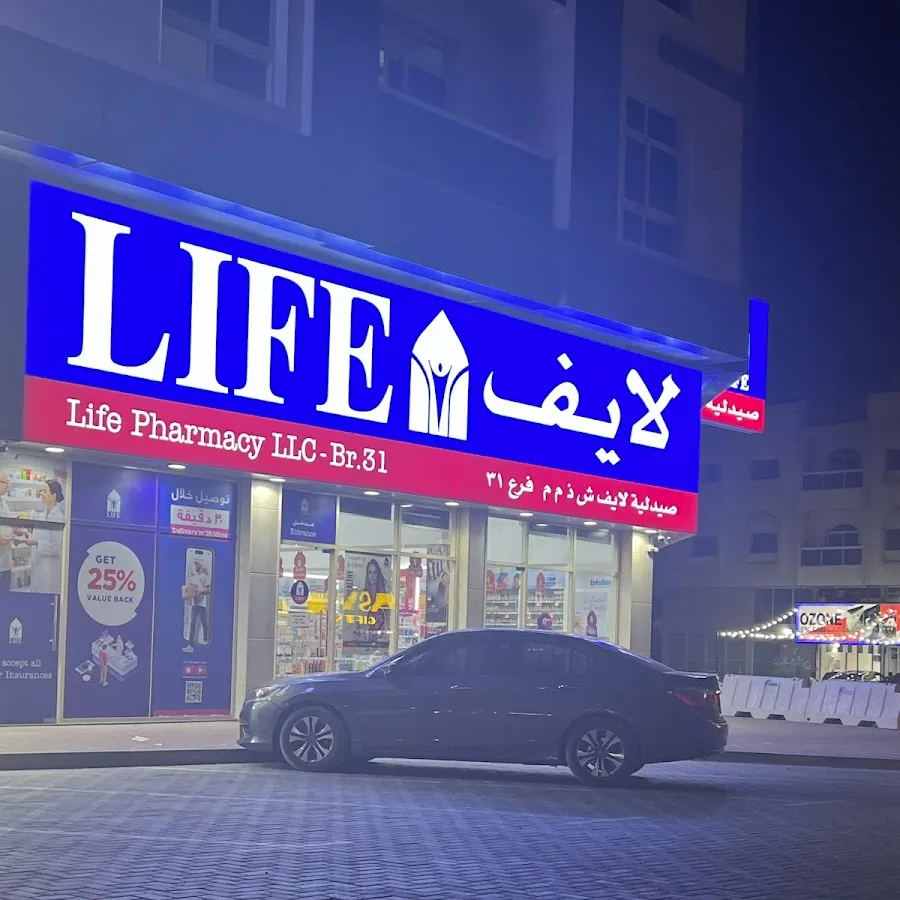 24-Hour Services in Ajman