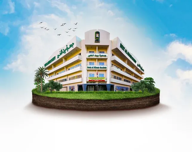 Charity Organizations in the UAE