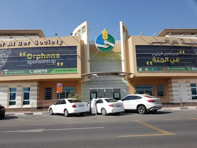 Charity Organizations in the UAE