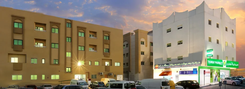 Eye Clinics in Sharjah