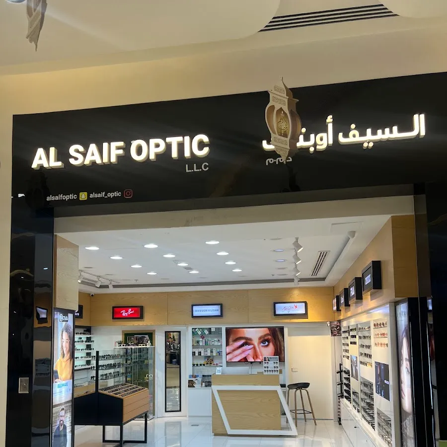 Eye Clinics in Ras Al Khaimah