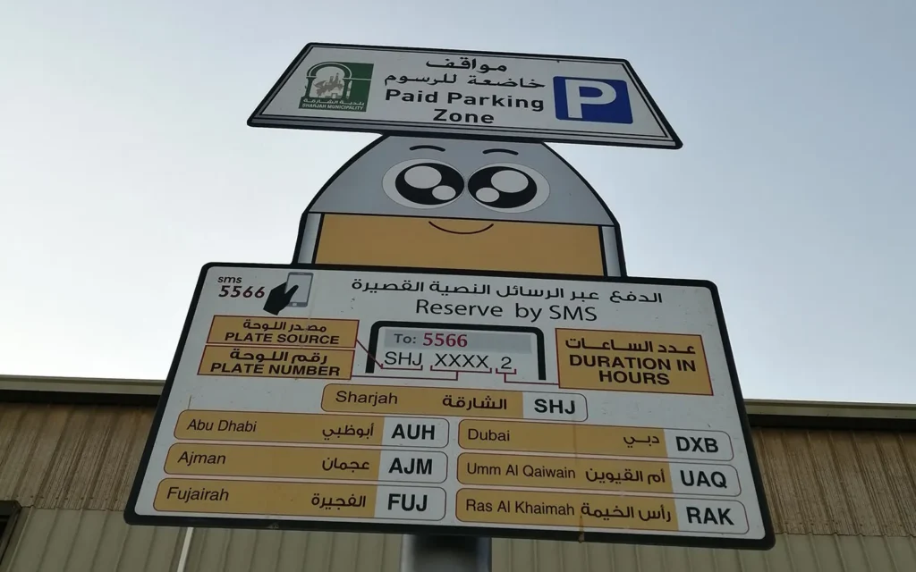 fines in Sharjah