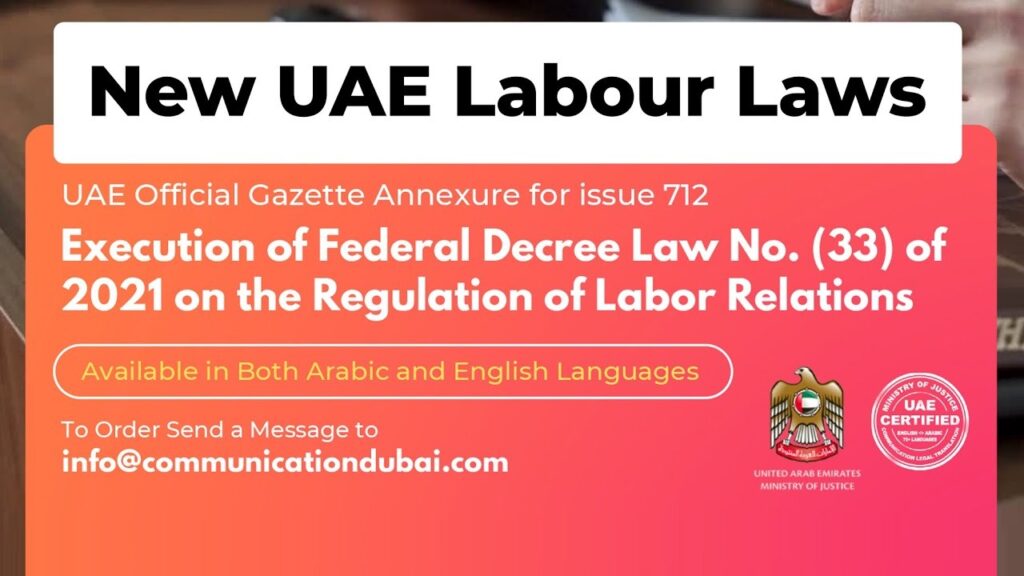 employee rights in the UAE