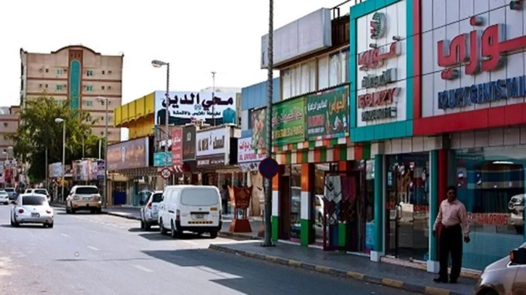 souks in Ras Al Khaimah