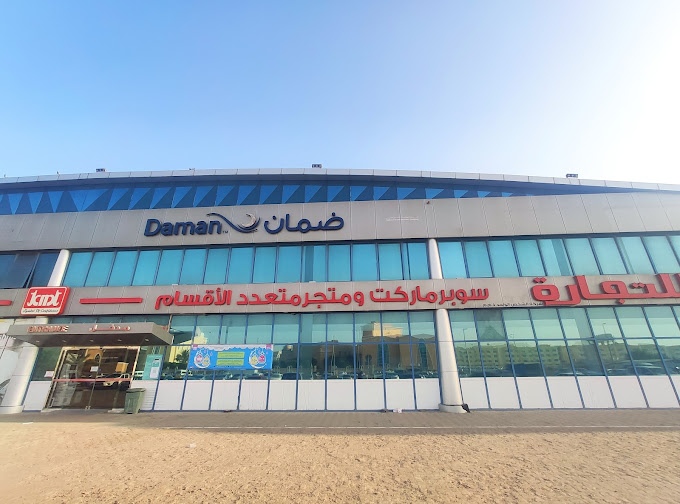 Health Insurance Companies in the UAE