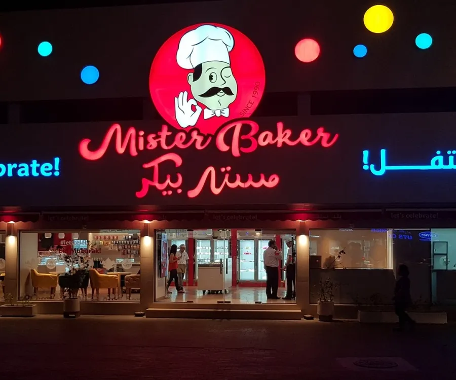 bakeries in Ras Al Khaimah