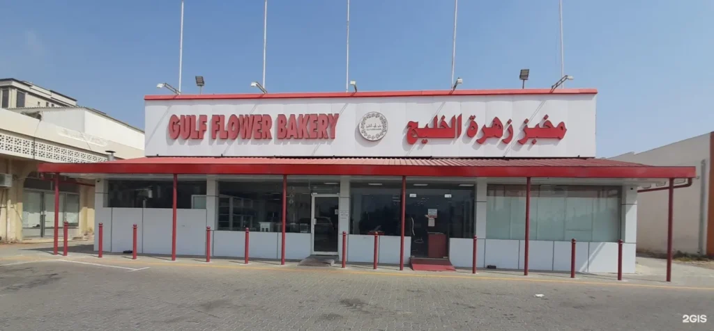 bakeries in Fujairah