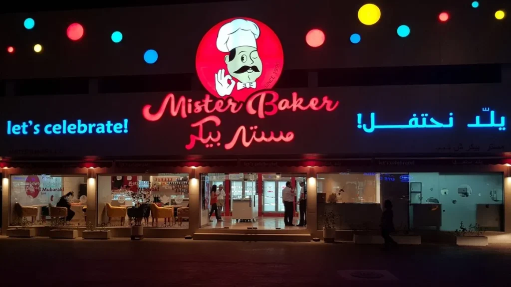 bakeries in Al Ain