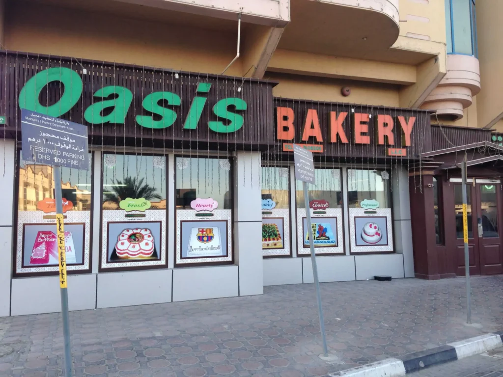 bakeries in Ajman