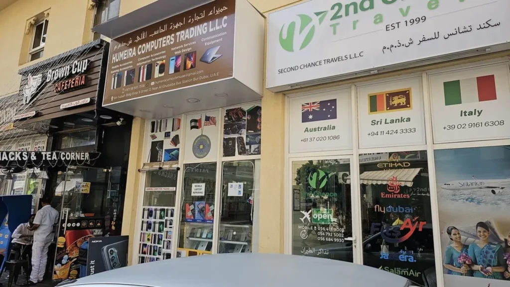 electronics in Umm Al Quwain