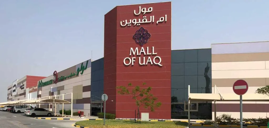 electronics in Umm Al Quwain