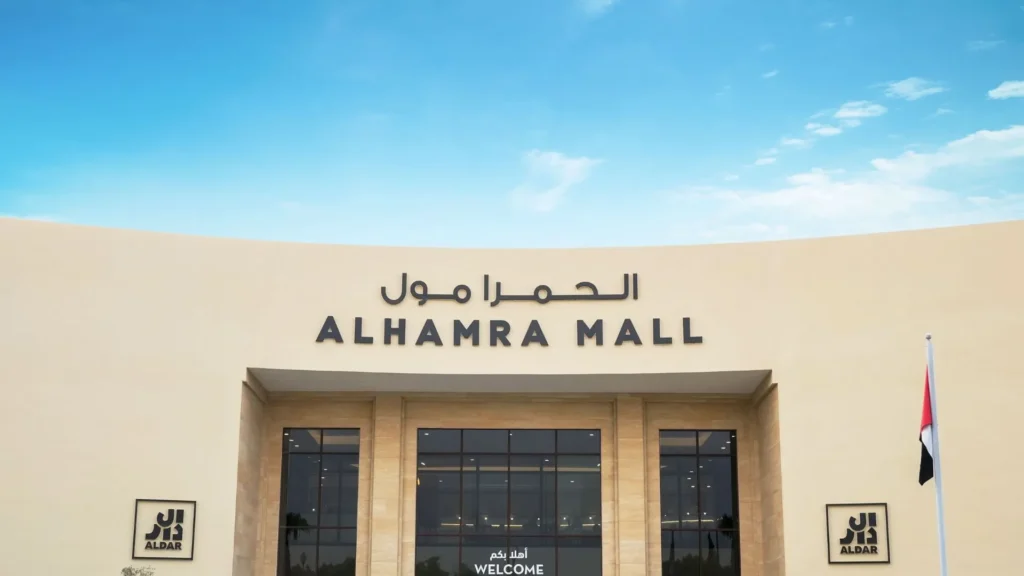 electronics in Ras Al Khaimah