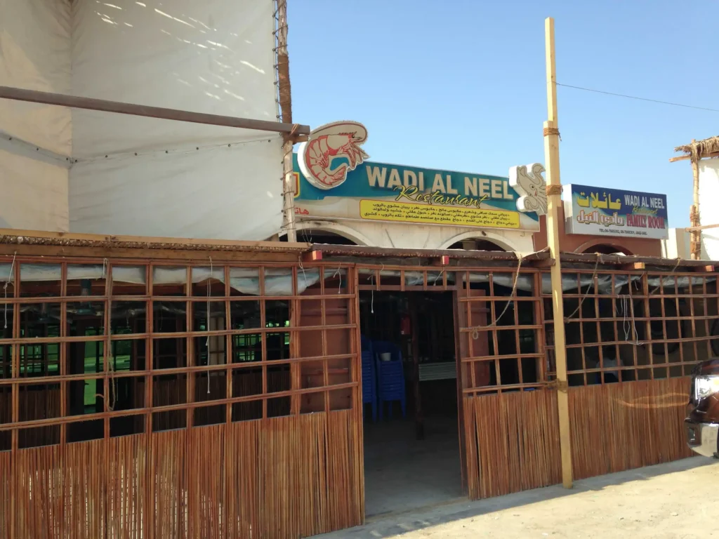  Restaurants in Umm Al Quwain