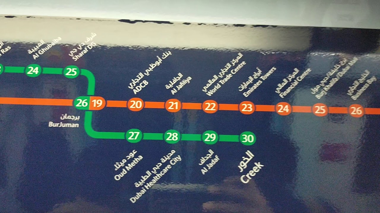 Dubai Metro