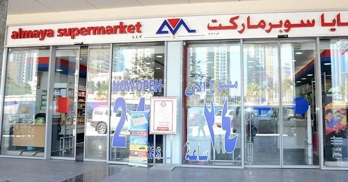 grocery stores in Ras Al Khaimah