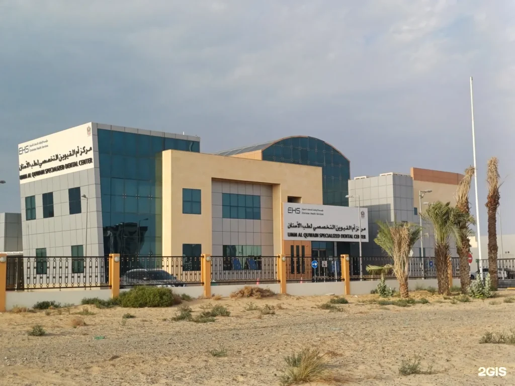 Dental Clinics in Umm Al Quwain
