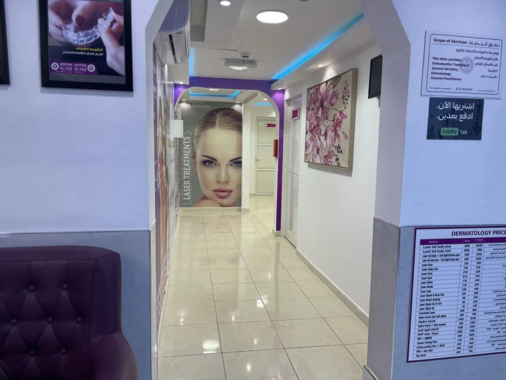 Dental Clinics in Umm Al Quwain