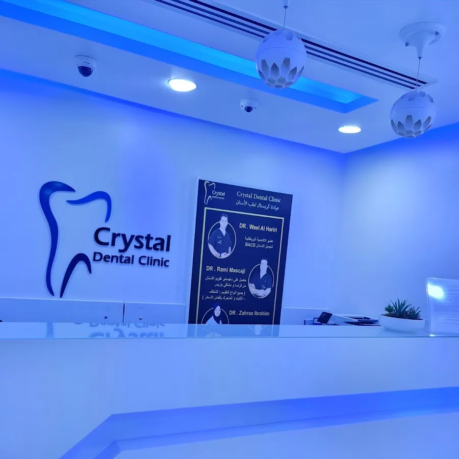 Dr. Asish Dental Center