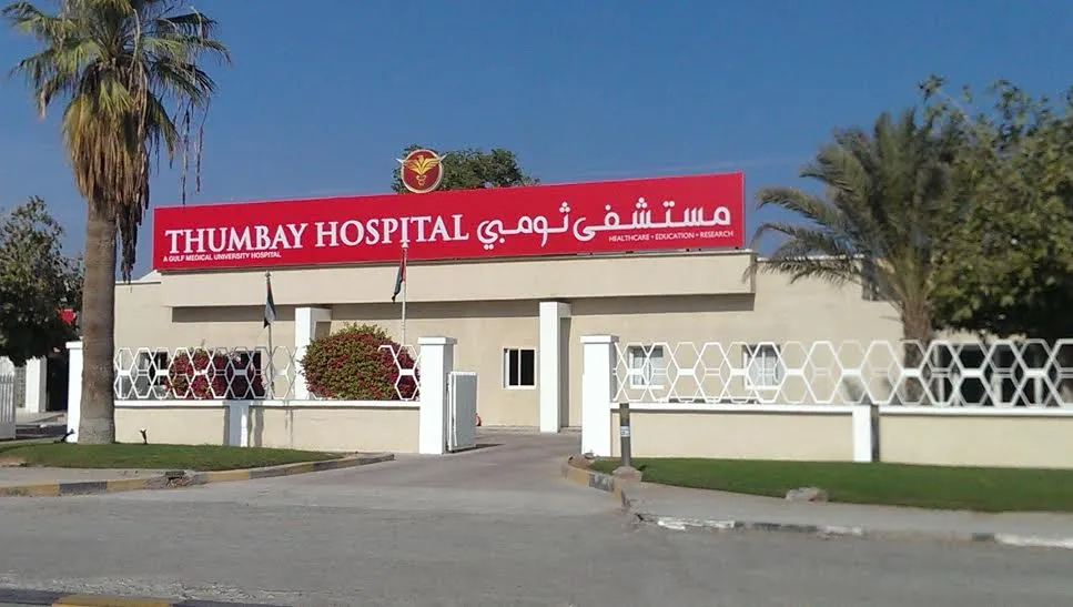 hospitals in Fujairah