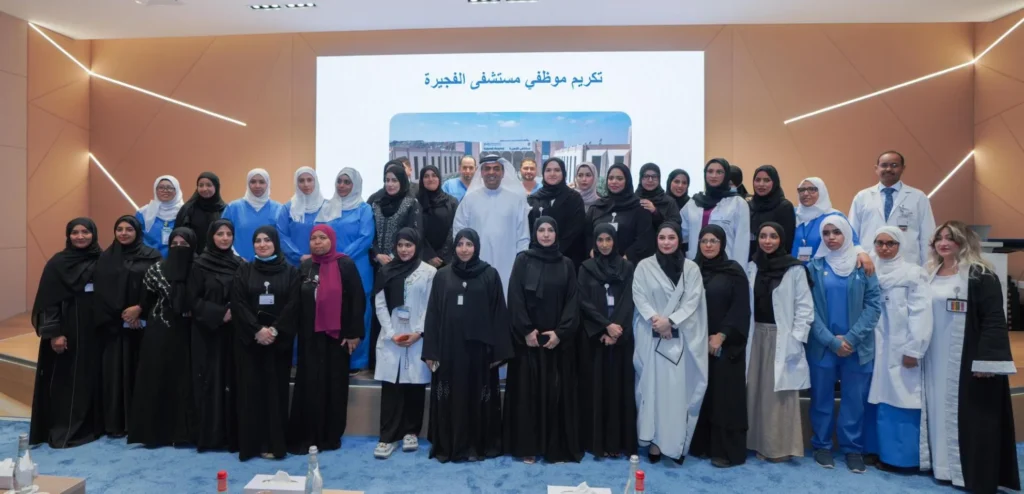 hospitals in Fujairah