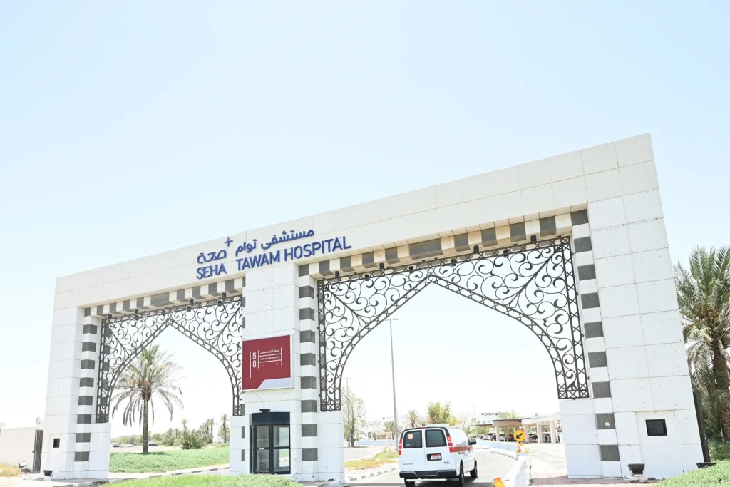 hospitals in Al Ain